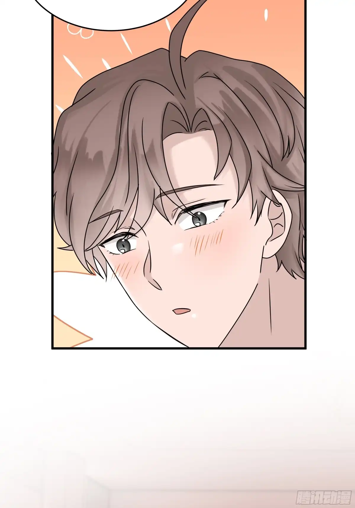 《非卖品》47.第47话 第5页