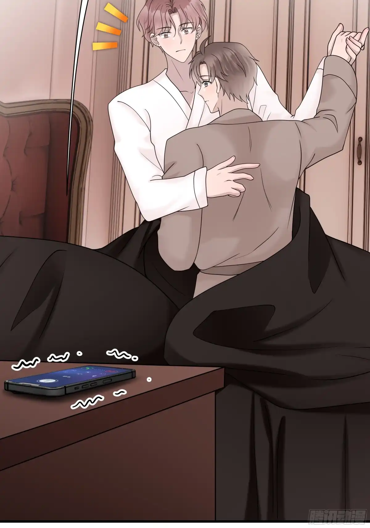 《非卖品》48.第48话 第4页