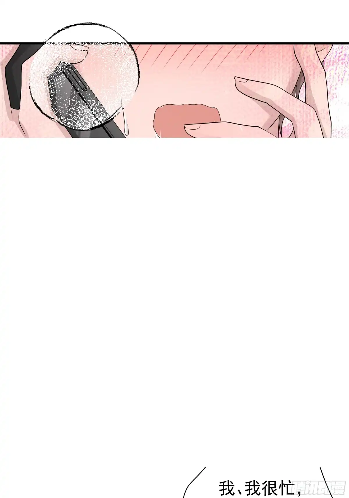 《非卖品》48.第48话 第46页