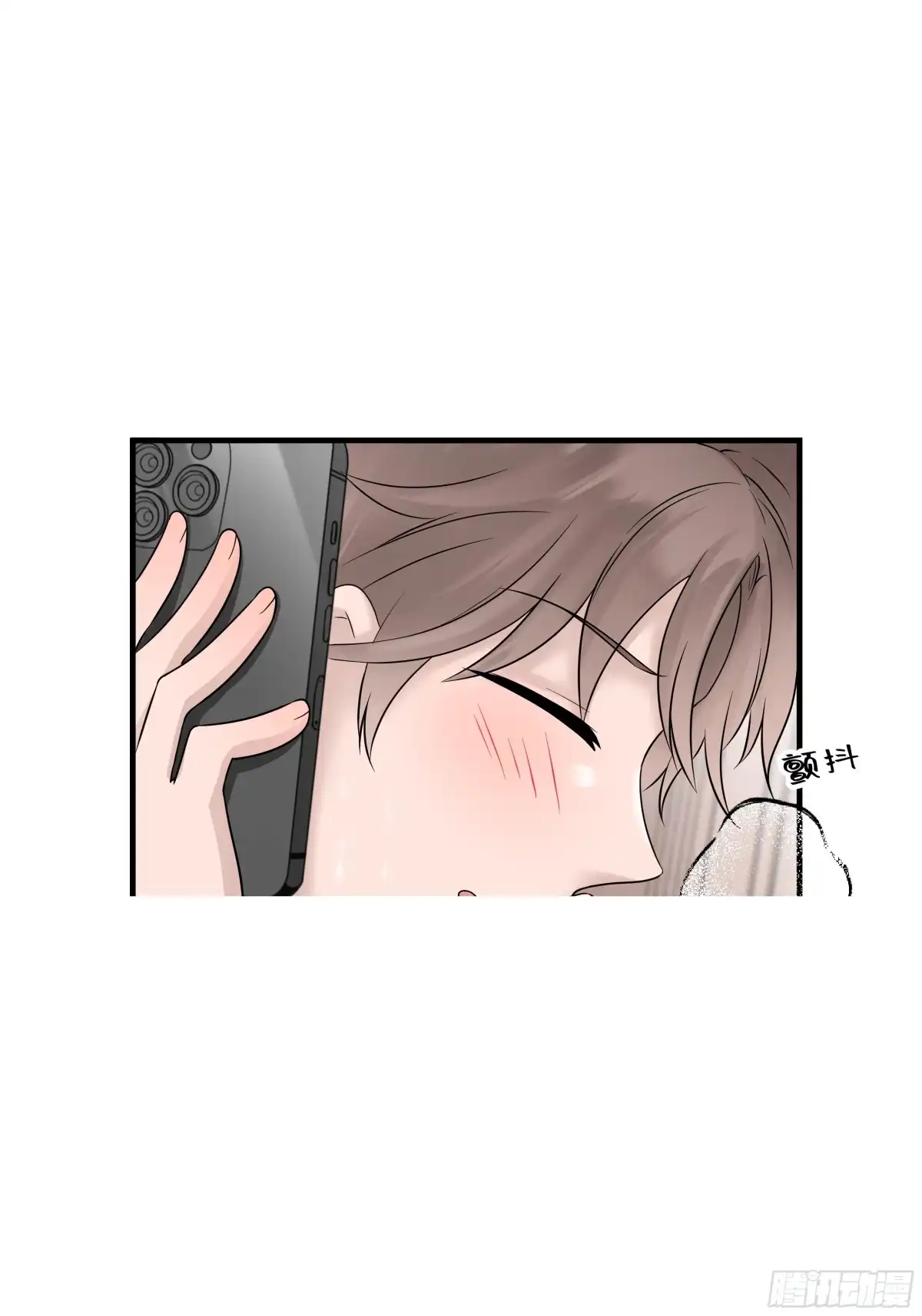 《非卖品》48.第48话 第44页
