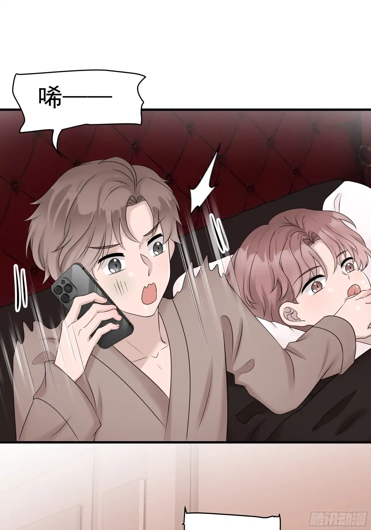 《非卖品》48.第48话 第21页