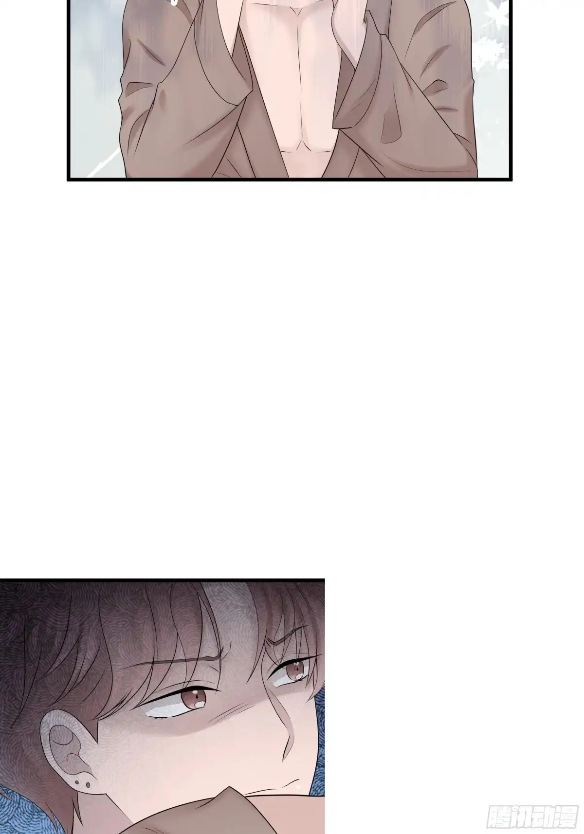 《非卖品》48.第48话 第48页