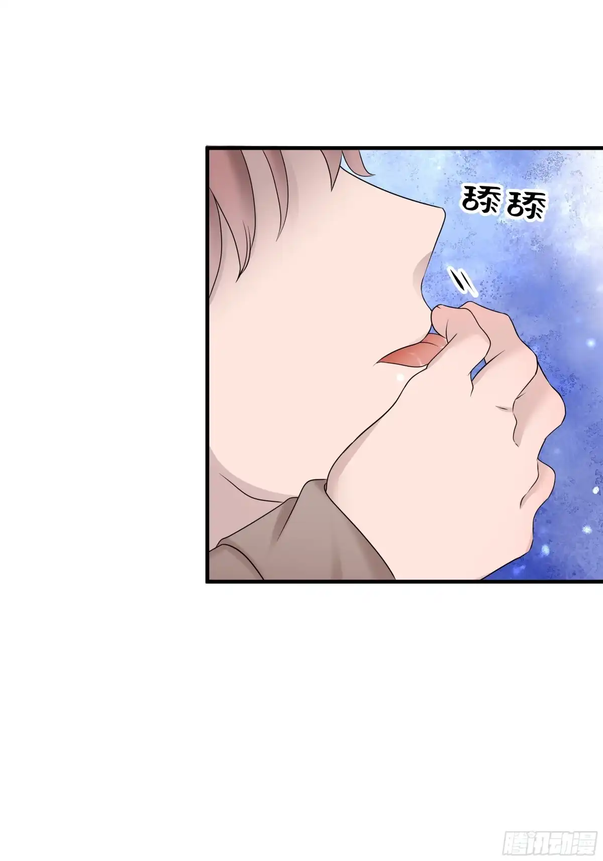 《非卖品》48.第48话 第20页