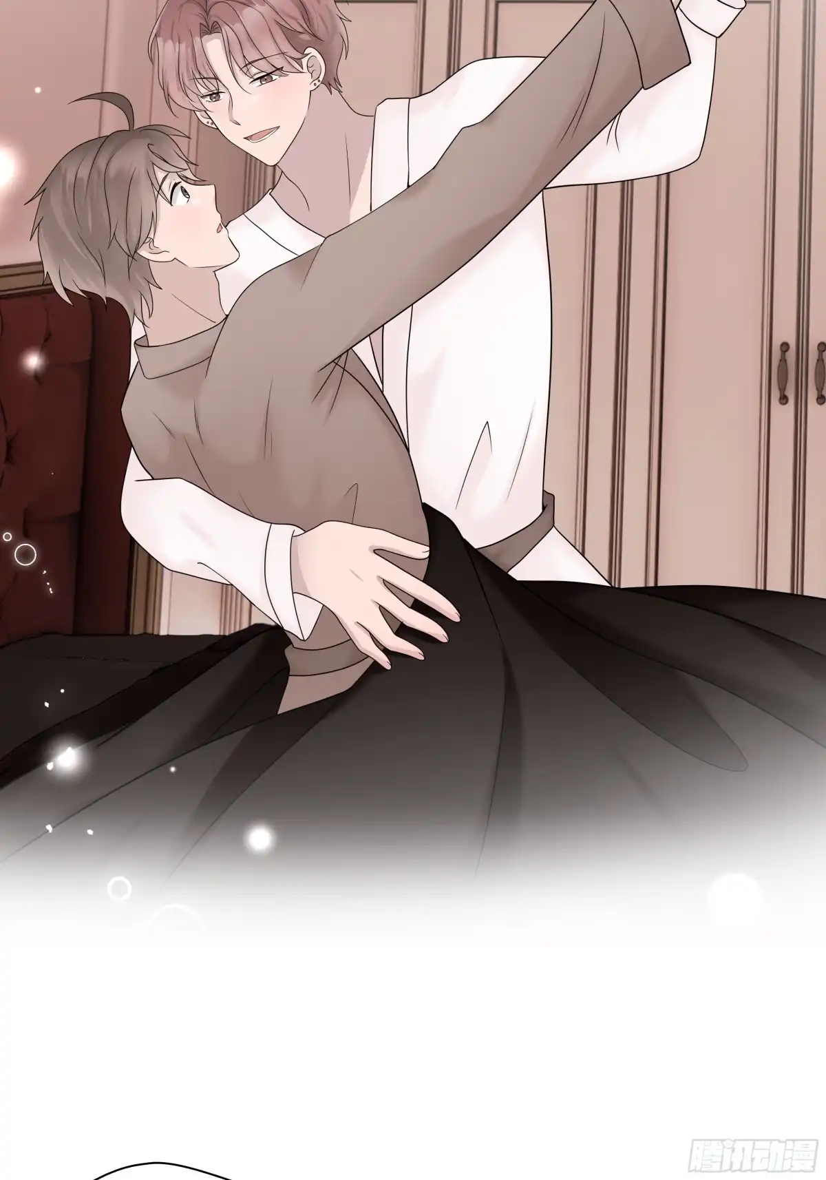 《非卖品》48.第48话 第2页