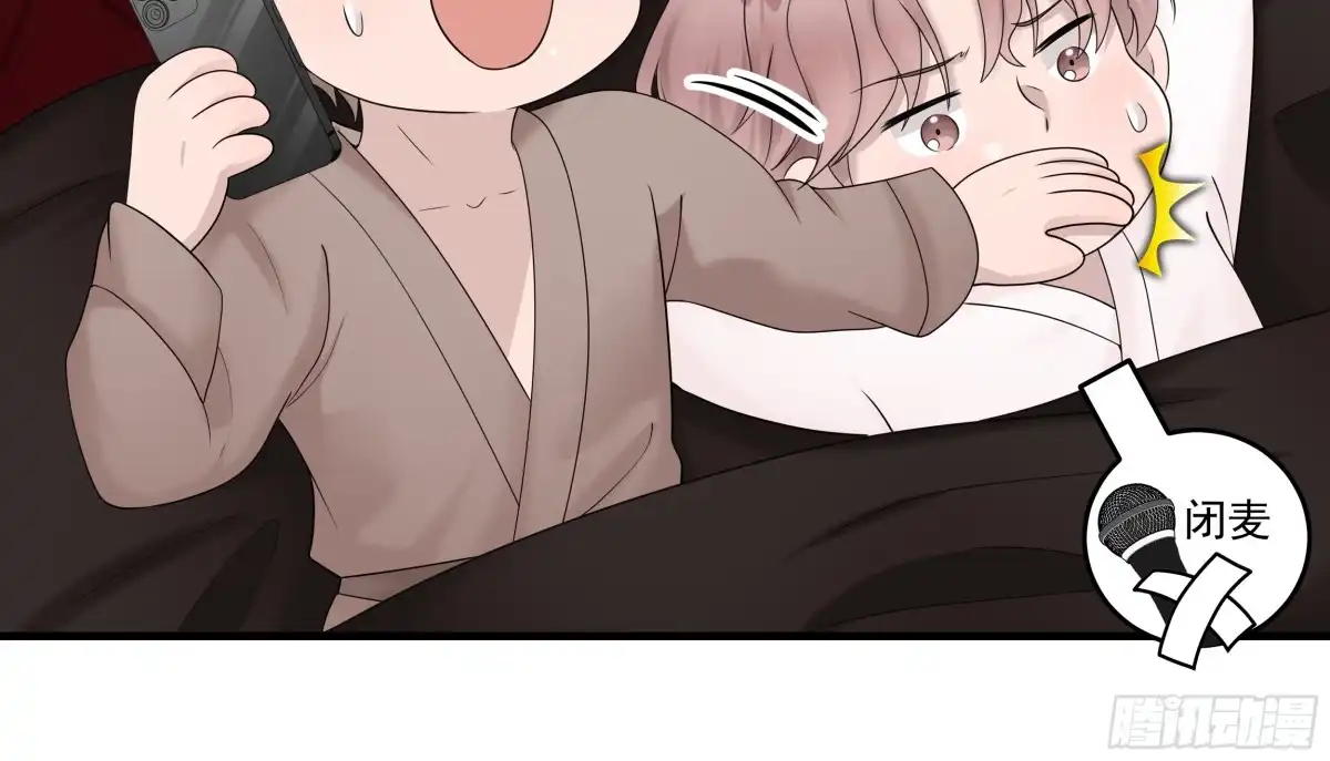 《非卖品》48.第48话 第18页