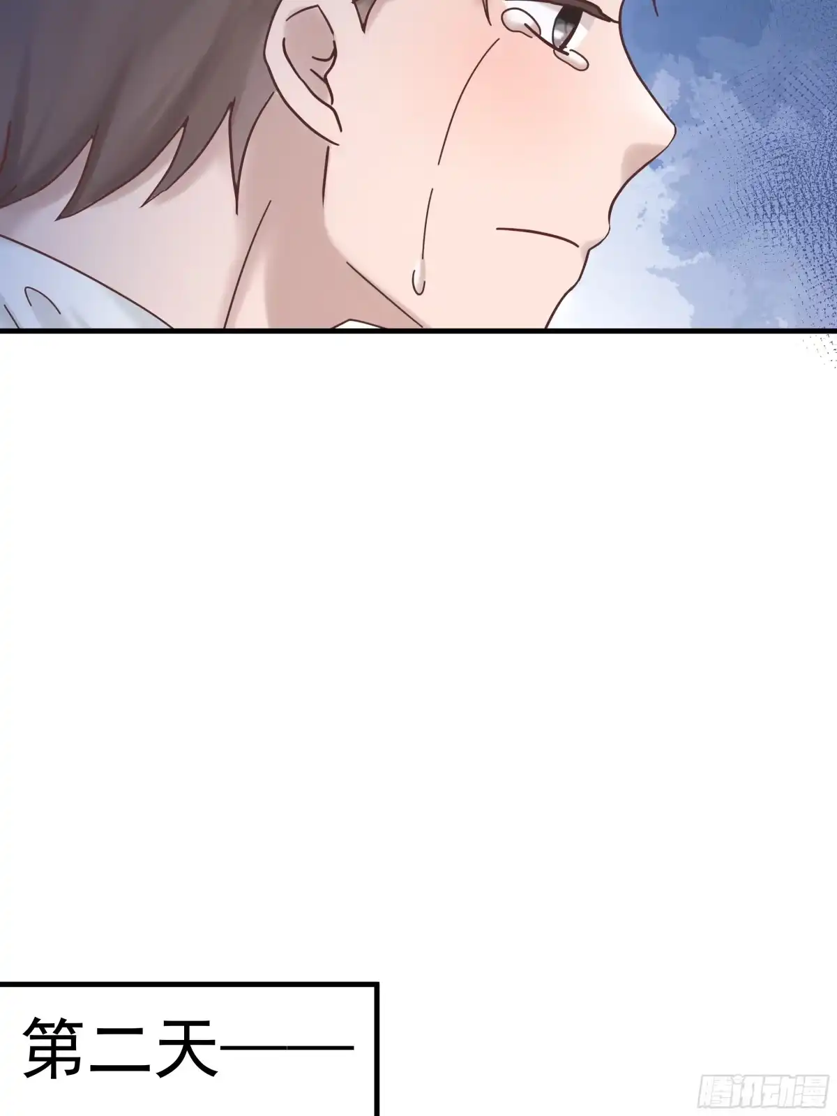 《非卖品》04.第4话 第40页