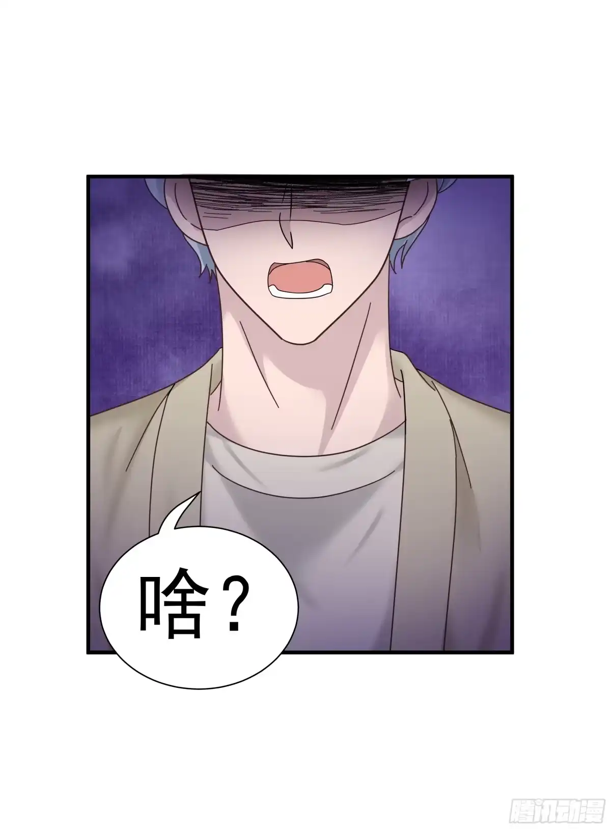 《非卖品》04.第4话 第63页