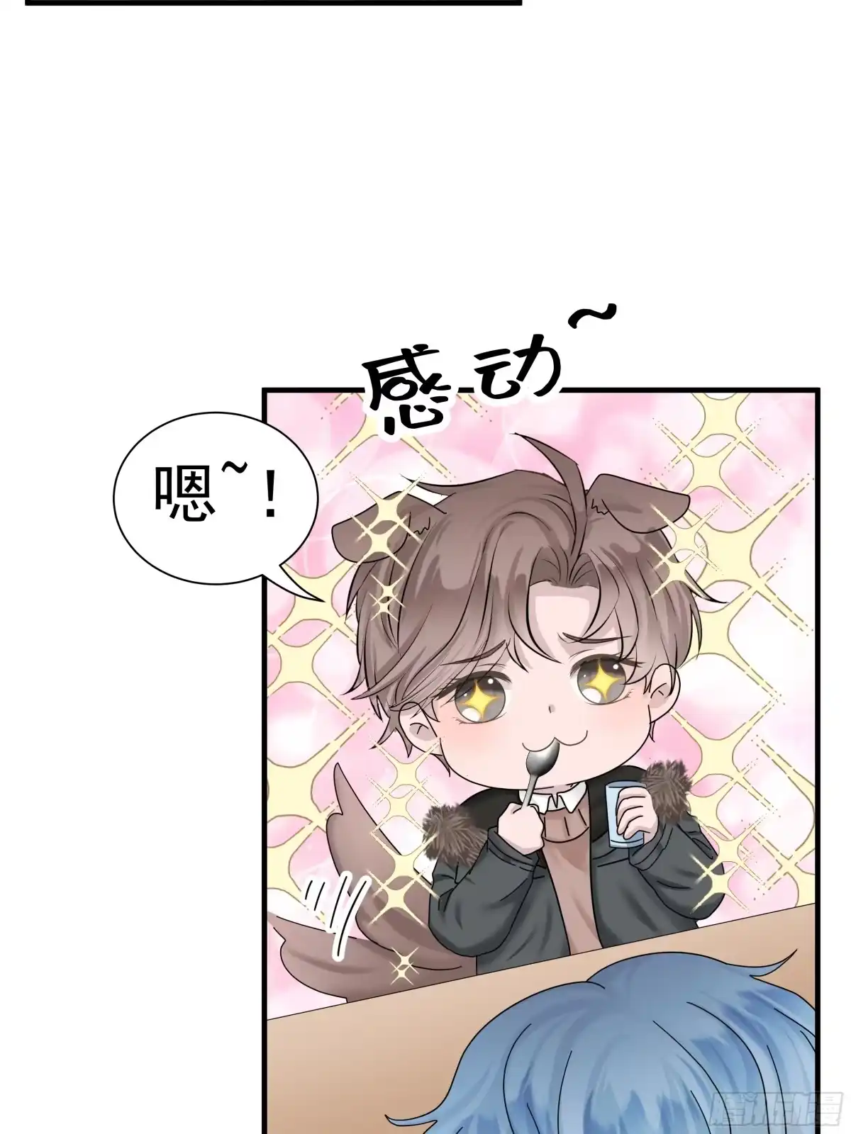 《非卖品》04.第4话 第30页