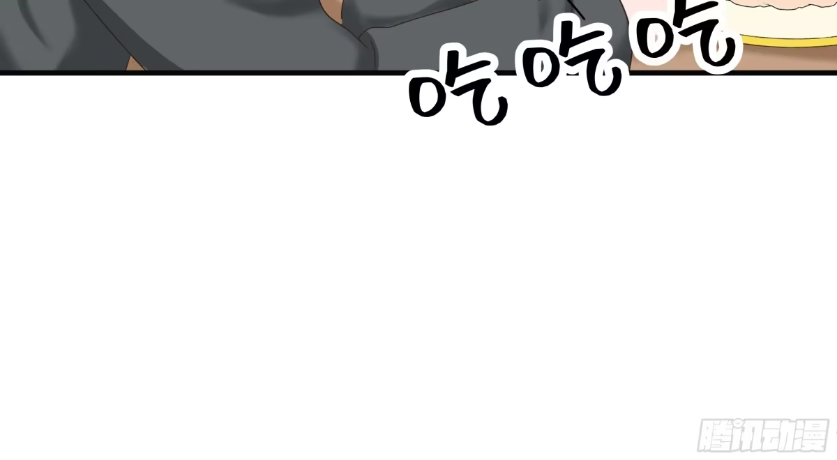 《非卖品》04.第4话 第28页