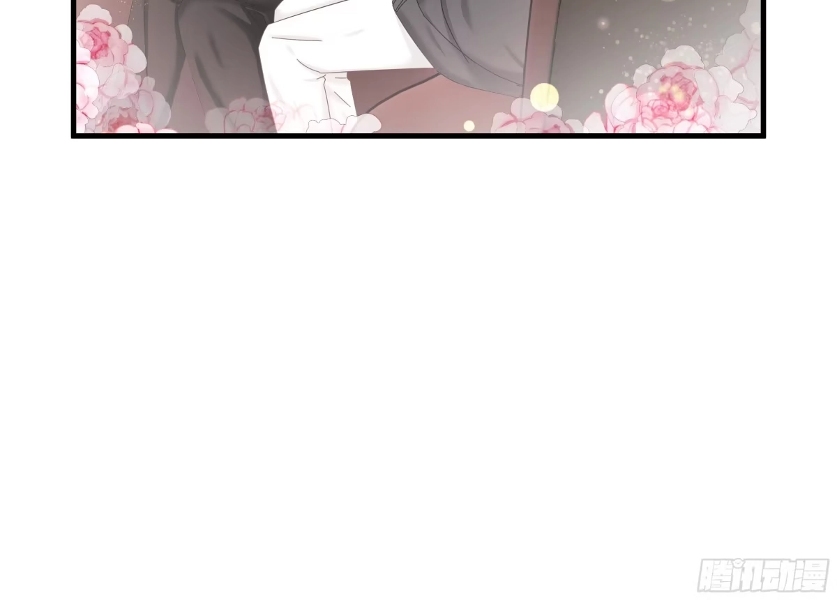 《非卖品》04.第4话 第57页