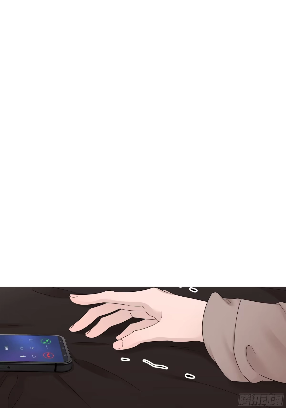 《非卖品》49.第49话 第1页