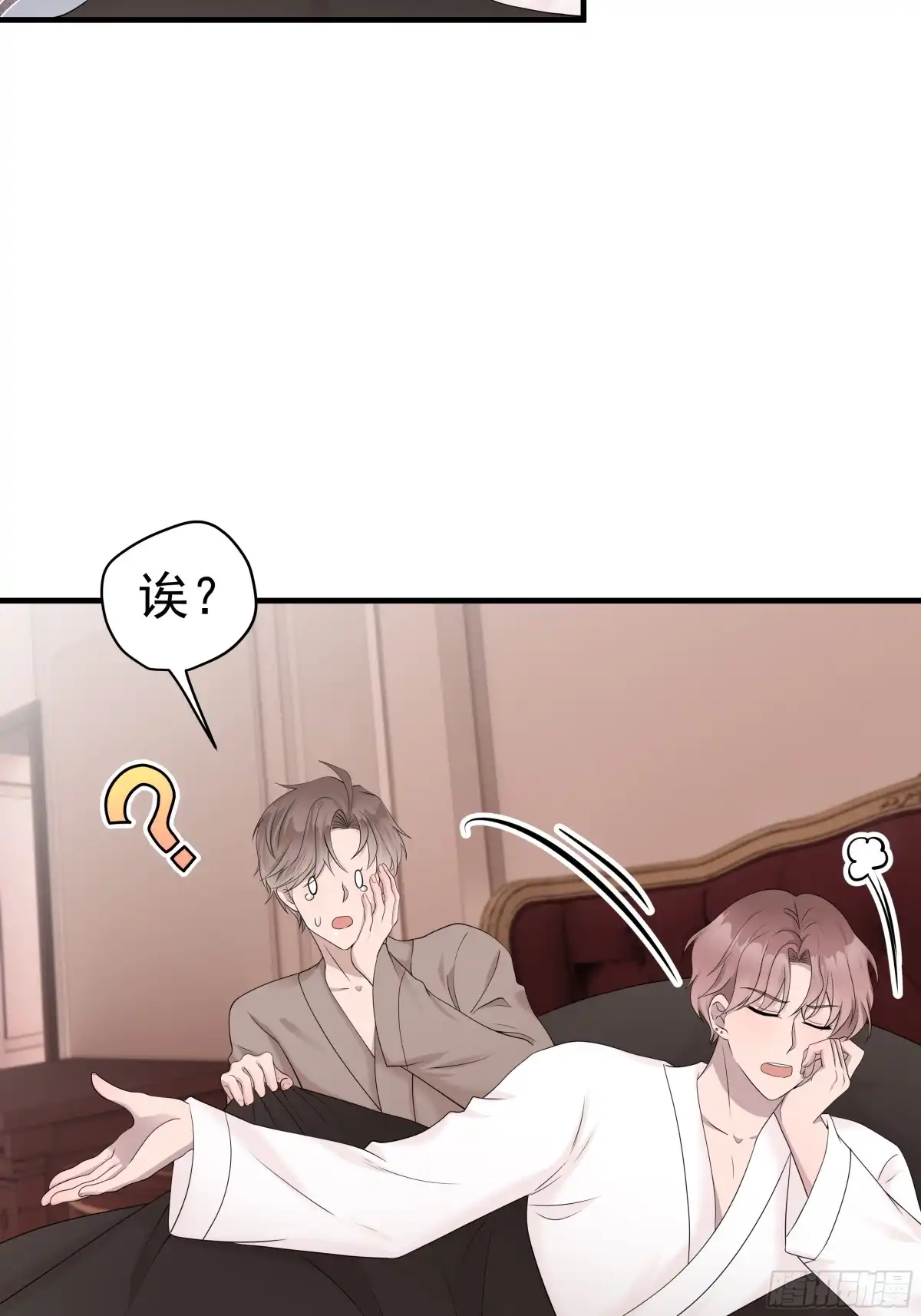 《非卖品》49.第49话 第21页