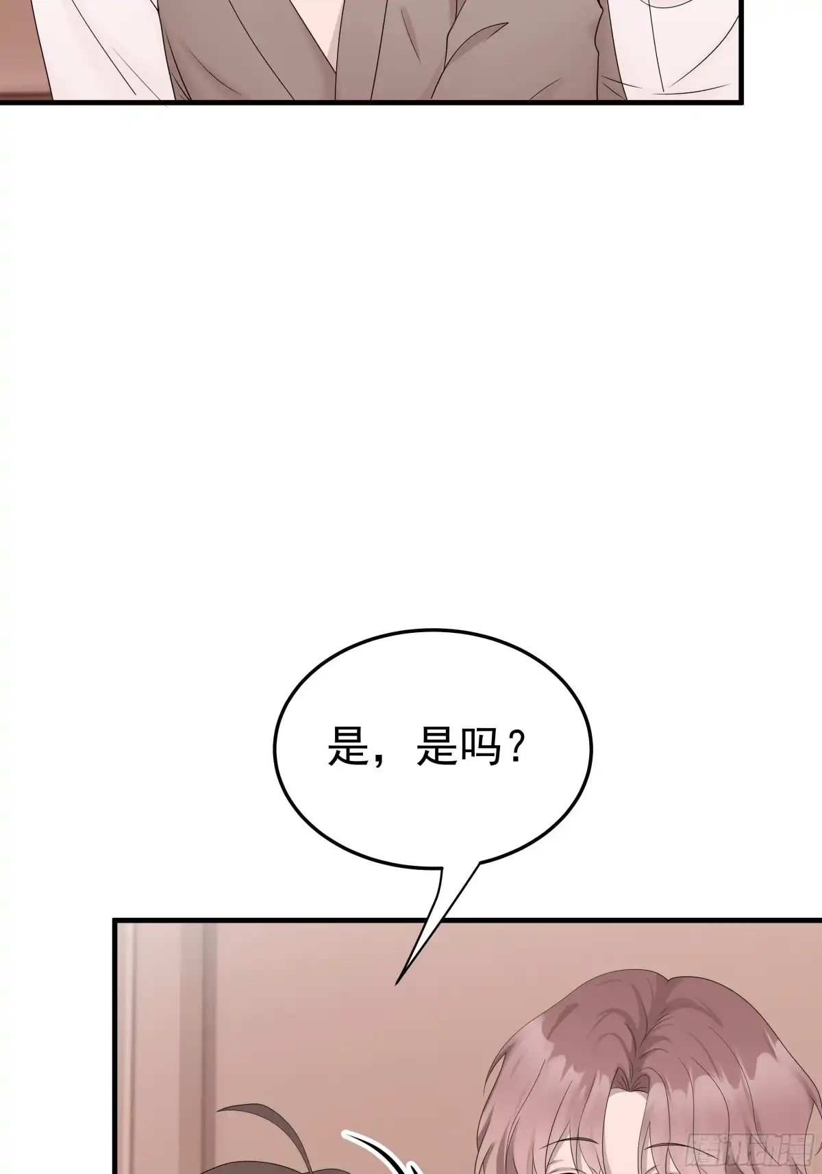 《非卖品》49.第49话 第38页
