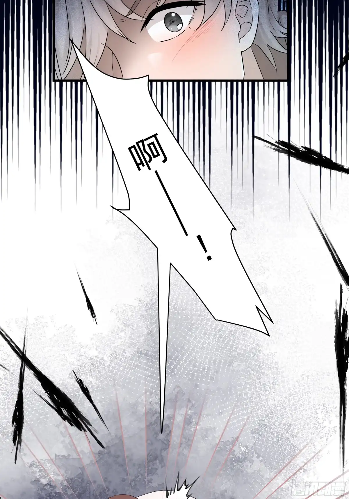 《非卖品》49.第49话 第6页