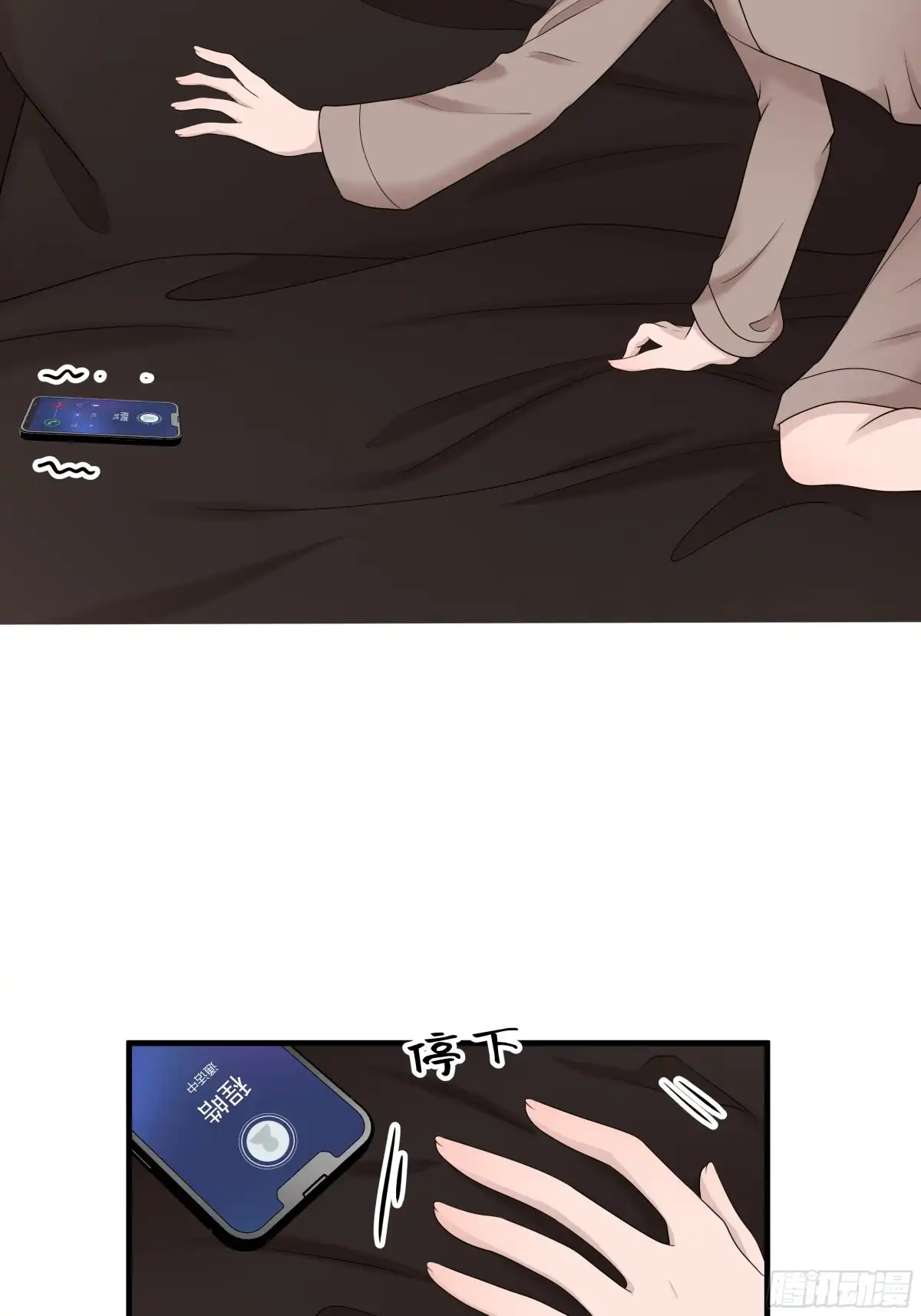 《非卖品》49.第49话 第44页
