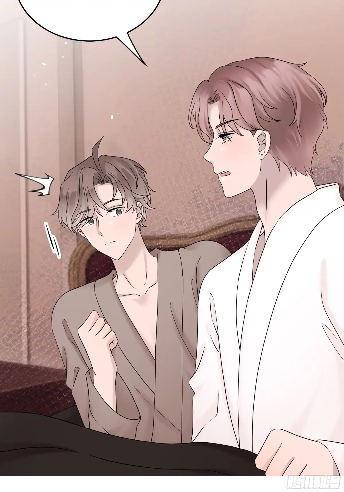 《非卖品》49.第49话 第49页