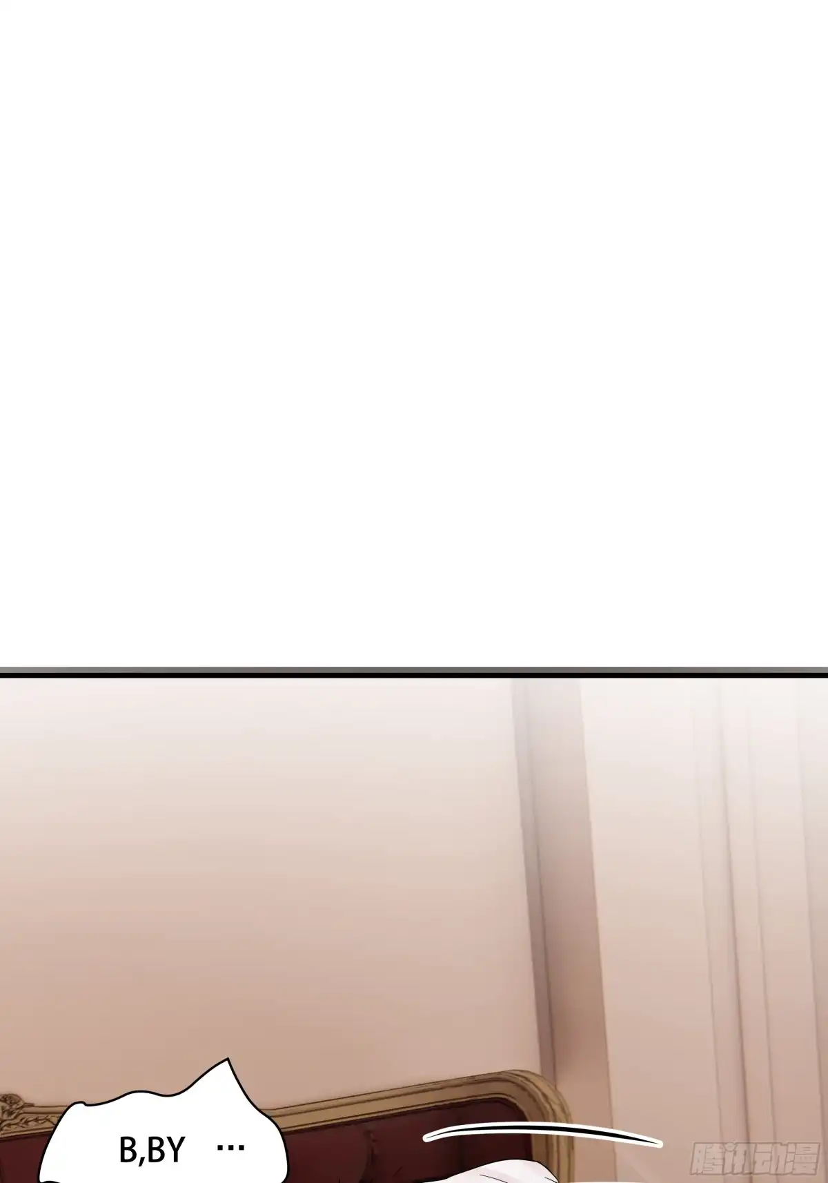 《非卖品》49.第49话 第4页