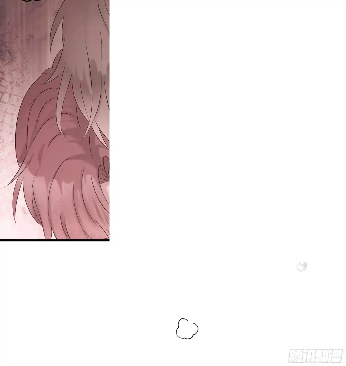 《非卖品》49.第49话 第14页