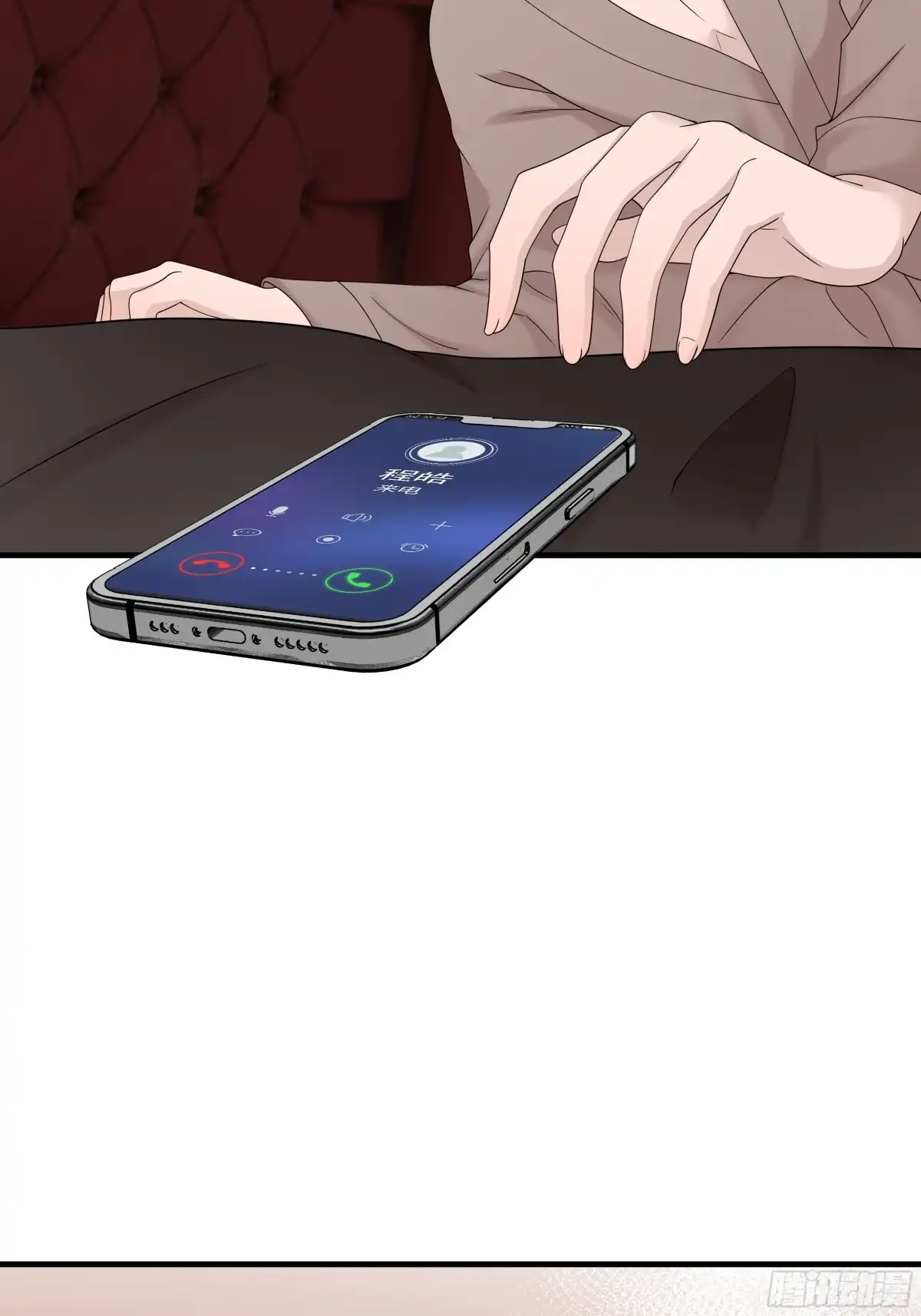 《非卖品》49.第49话 第46页