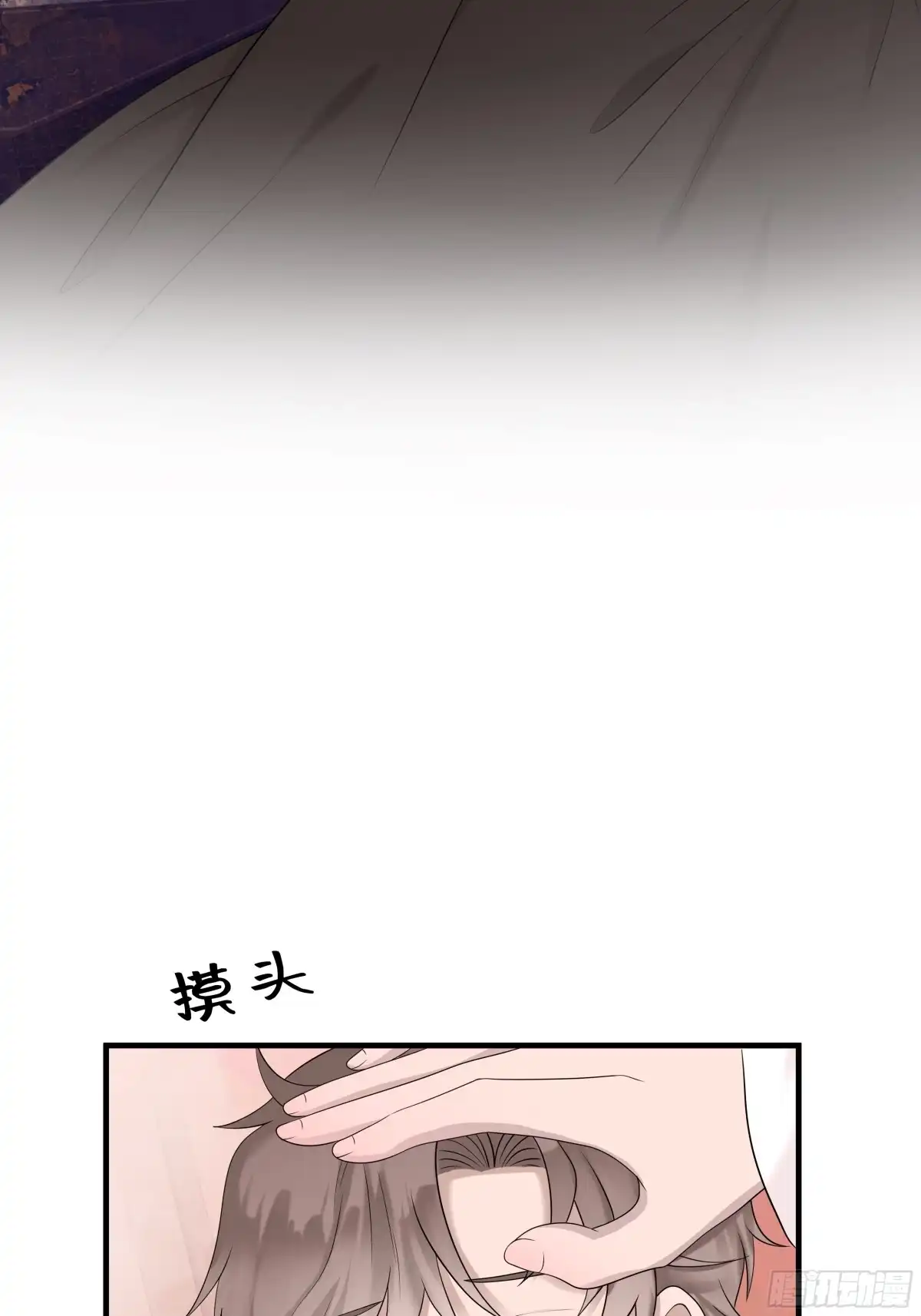 《非卖品》49.第49话 第34页