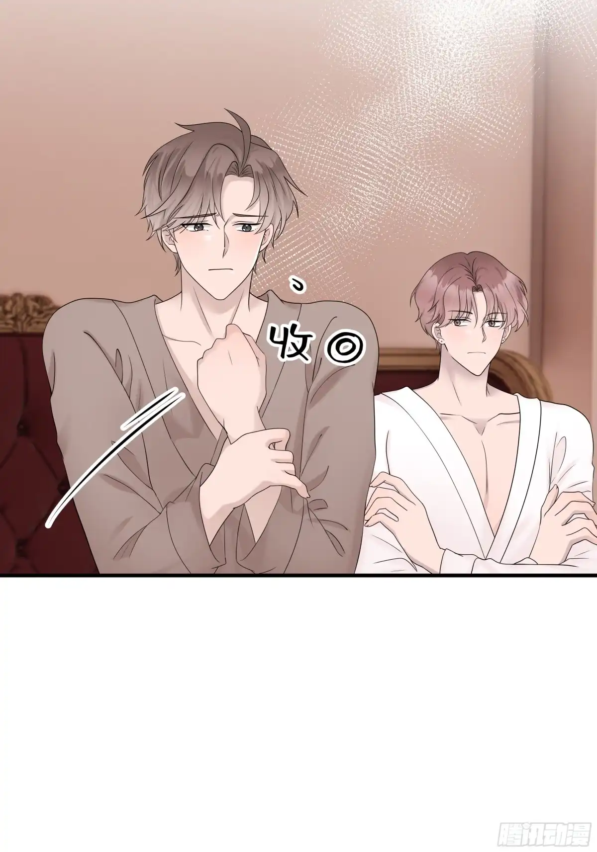《非卖品》49.第49话 第47页