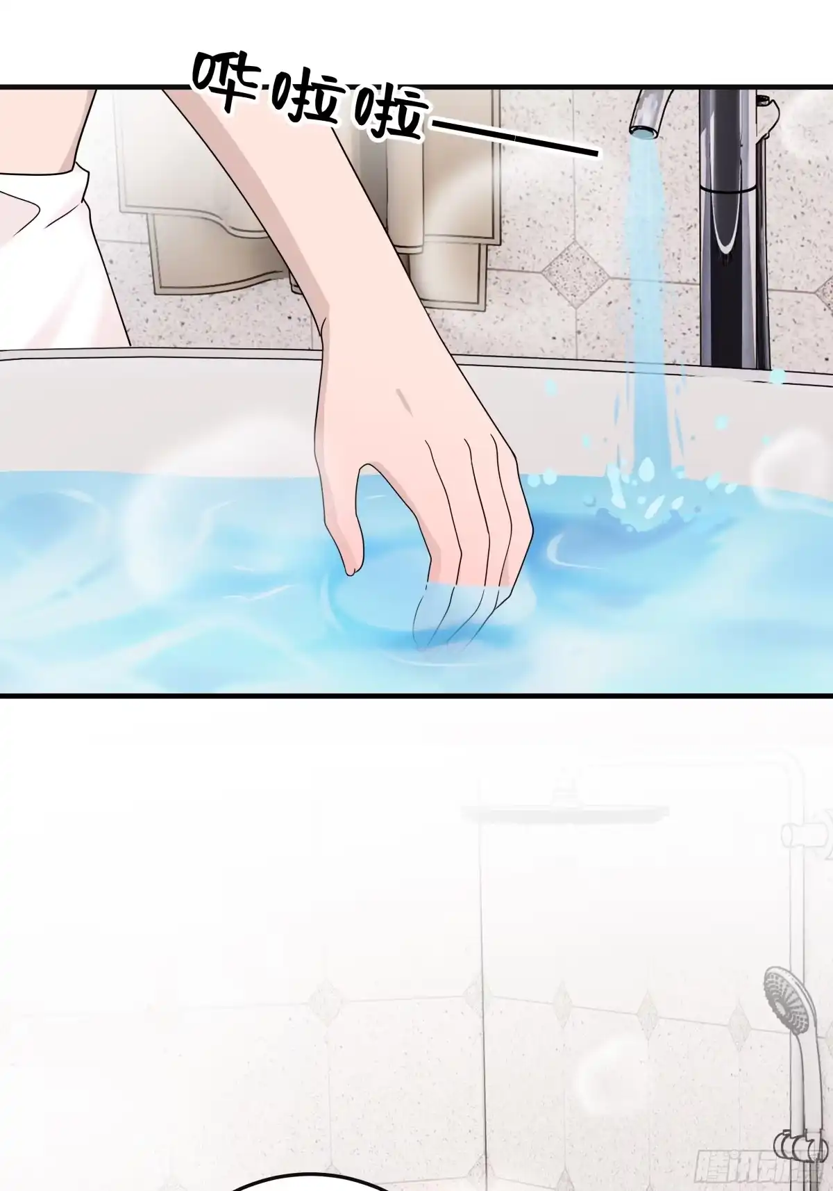 《非卖品》50.第50话 第13页