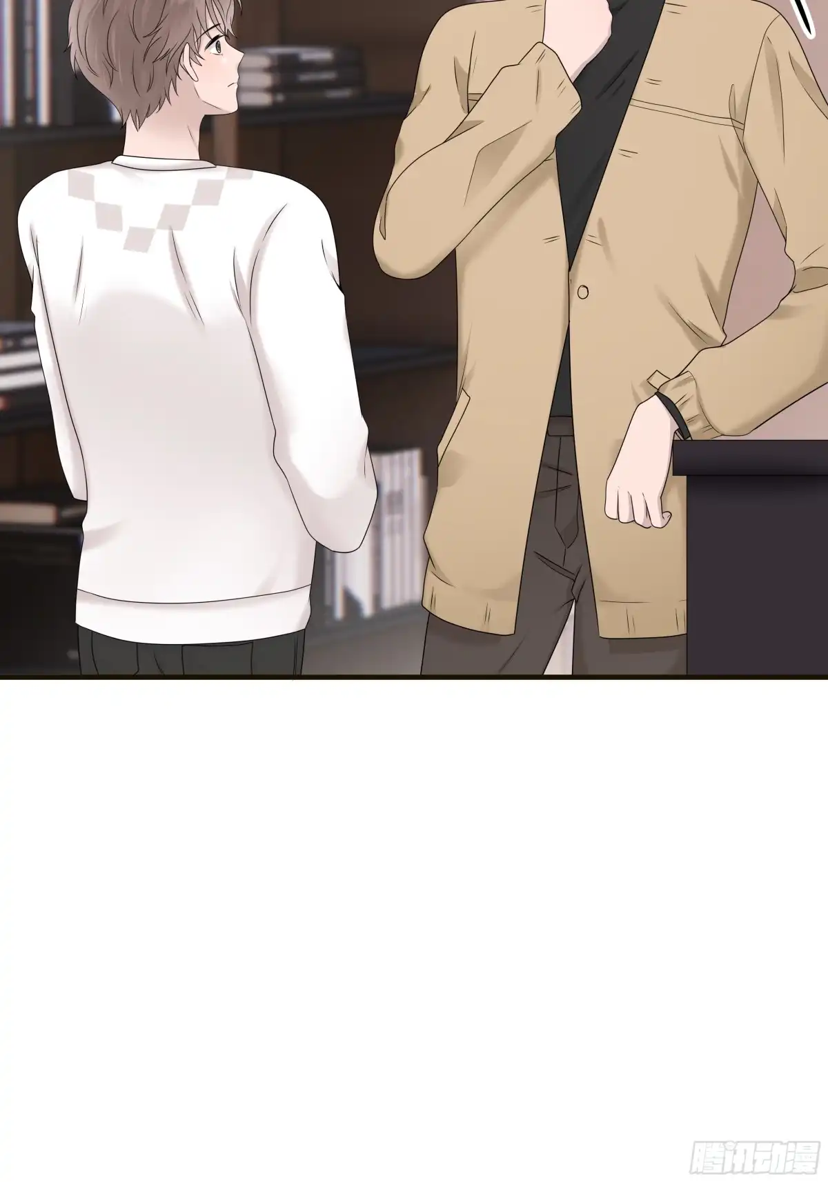 《非卖品》51.第51话 第43页