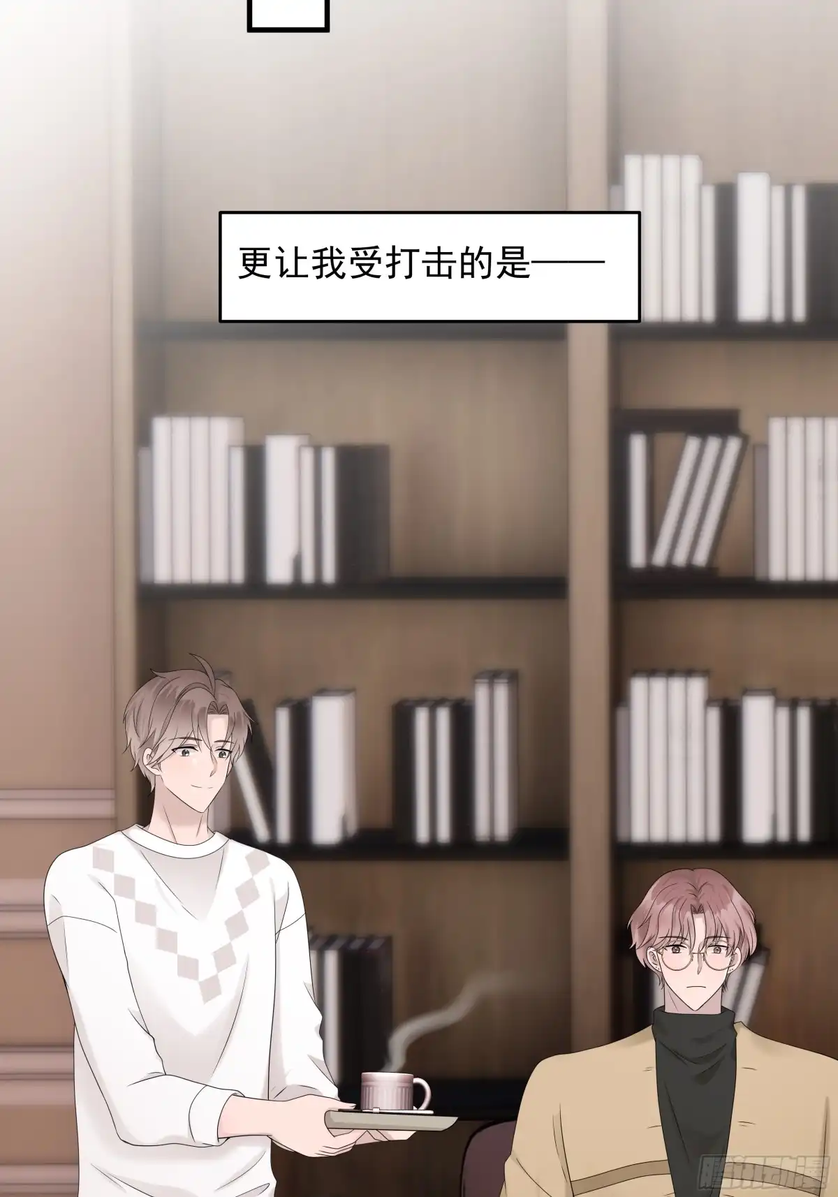 《非卖品》51.第51话 第20页