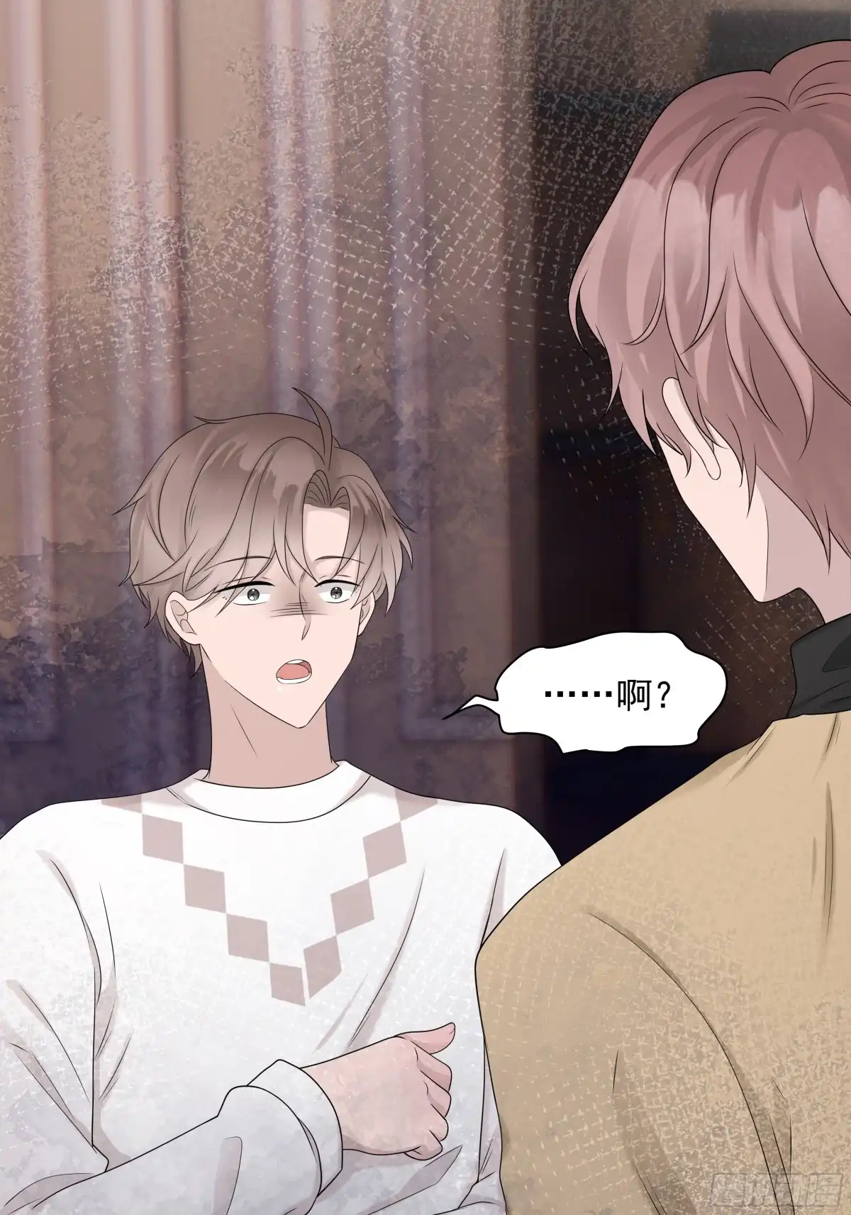 《非卖品》51.第51话 第32页