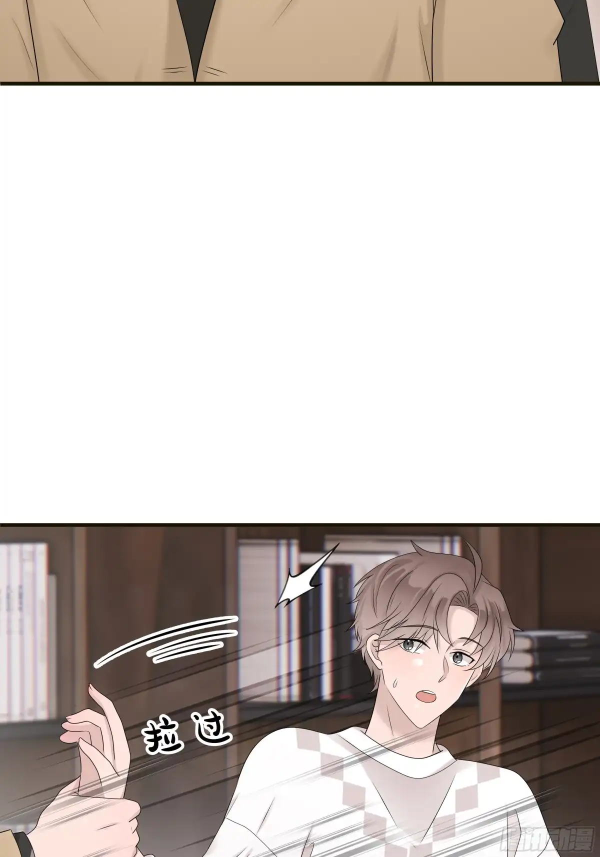 《非卖品》51.第51话 第51页