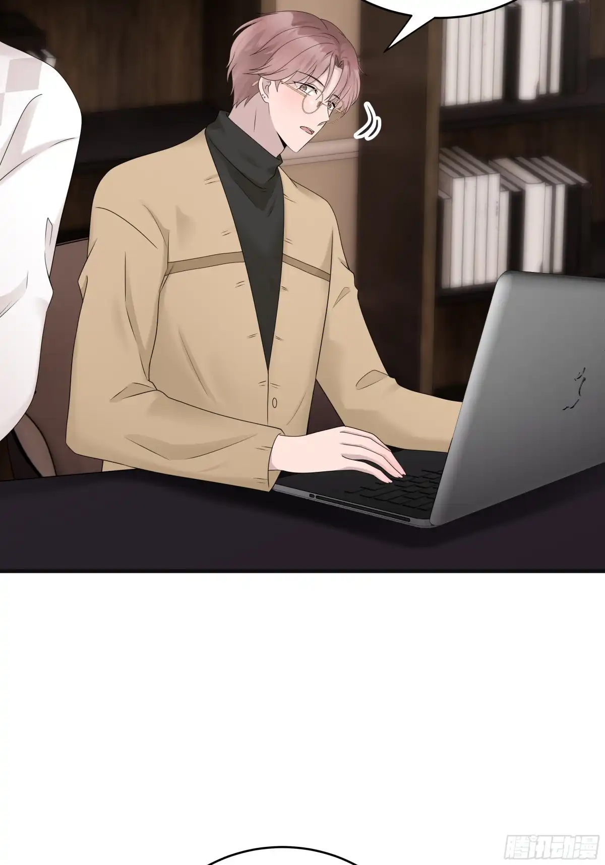 《非卖品》51.第51话 第22页