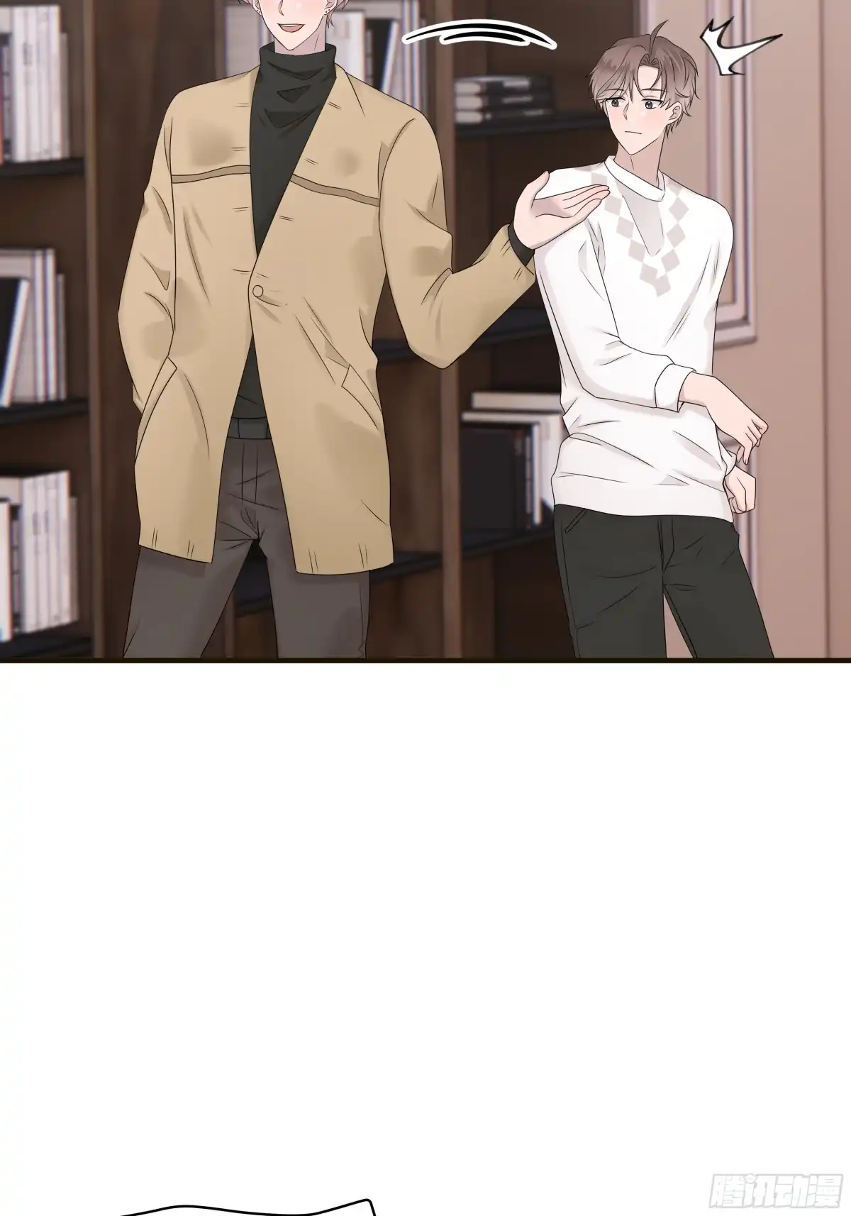 《非卖品》51.第51话 第48页