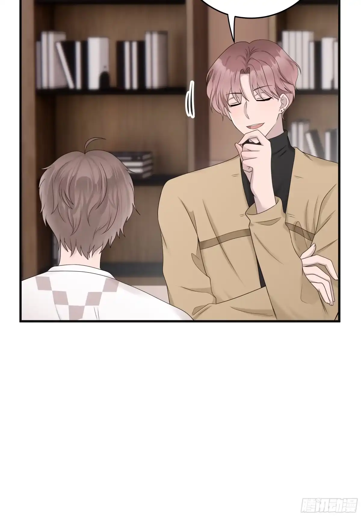 《非卖品》51.第51话 第30页