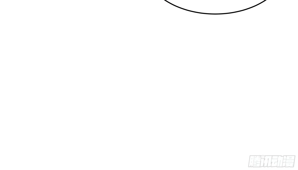 《非卖品》51.第51话 第45页