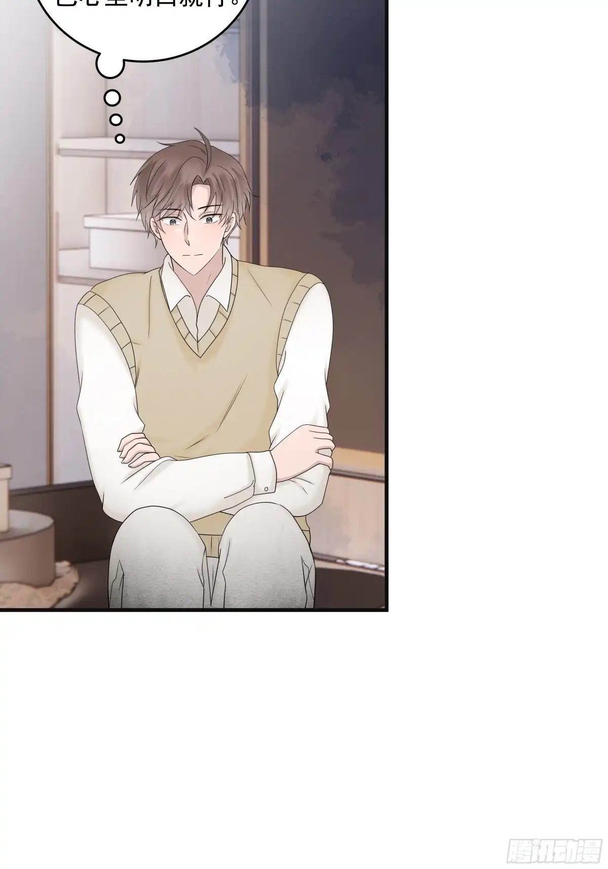 《非卖品》51.第51话 第16页