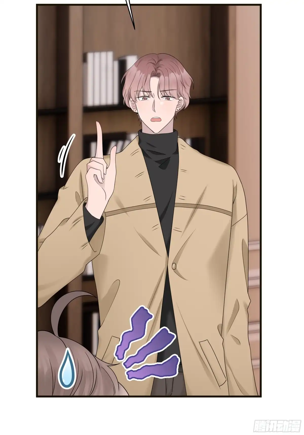 《非卖品》51.第51话 第40页