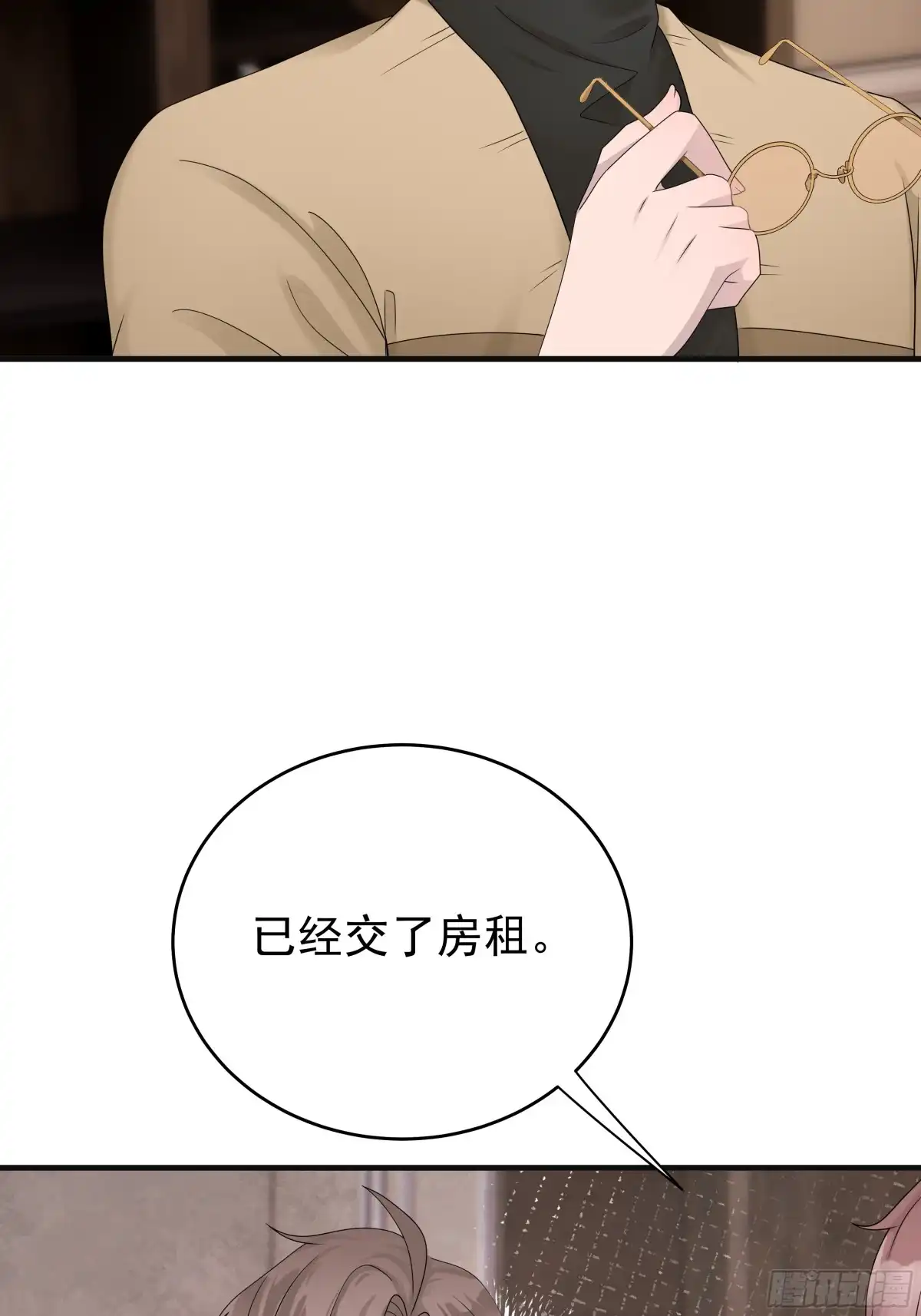 《非卖品》51.第51话 第26页