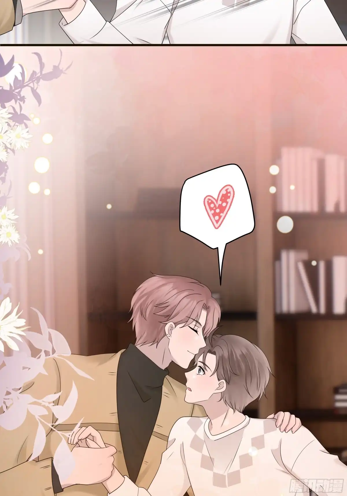 《非卖品》51.第51话 第52页
