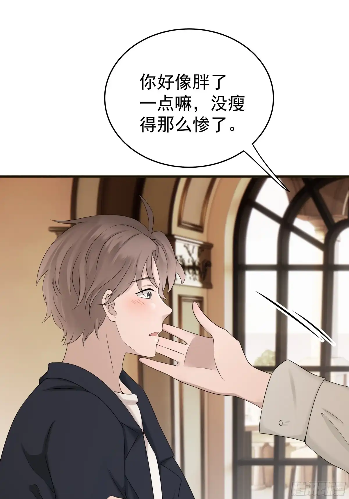 《非卖品》52.第52话 第31页