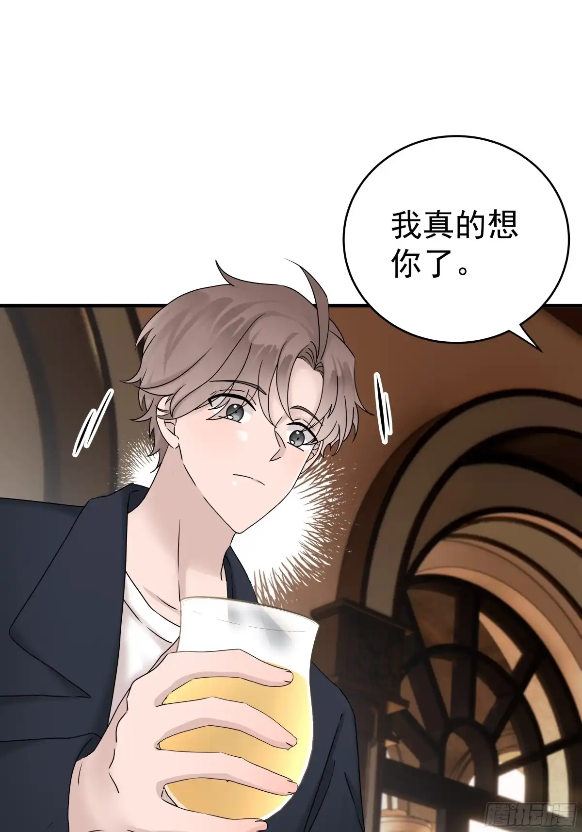 《非卖品》52.第52话 第46页