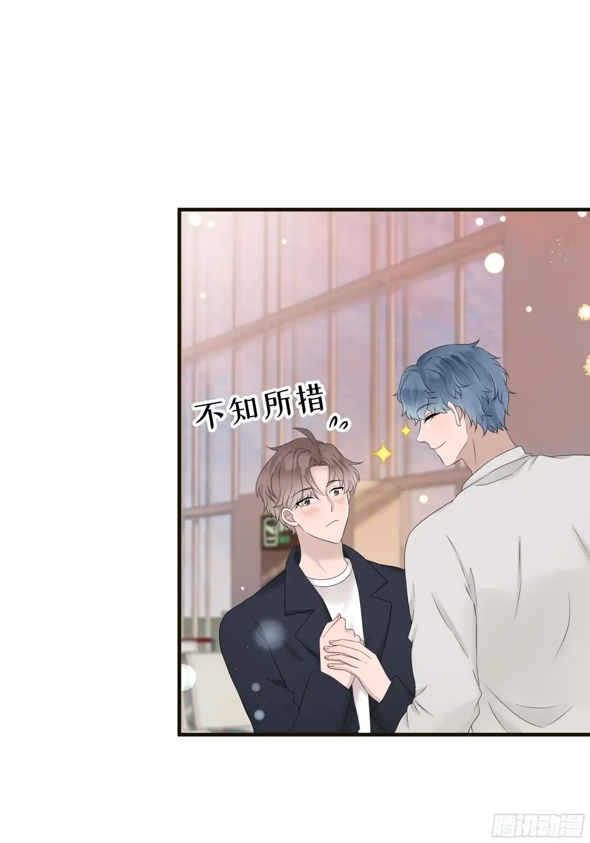 《非卖品》52.第52话 第28页