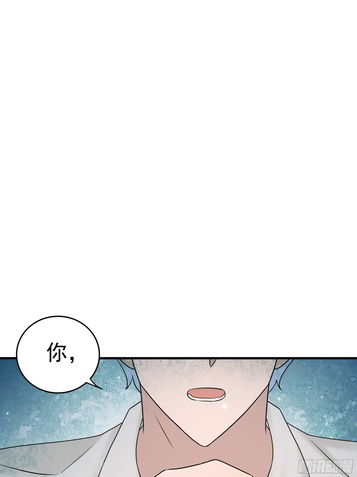 《非卖品》52.第52话 第55页