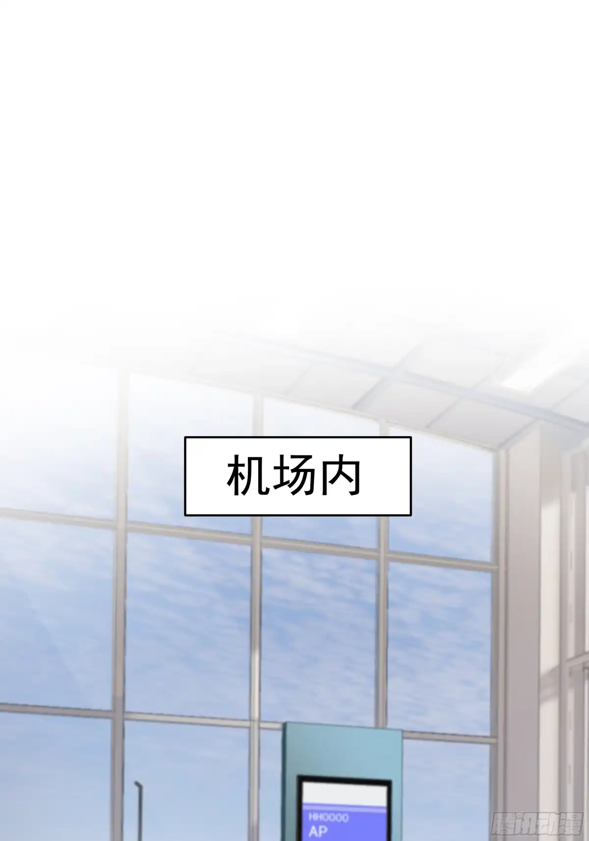 《非卖品》52.第52话 第19页