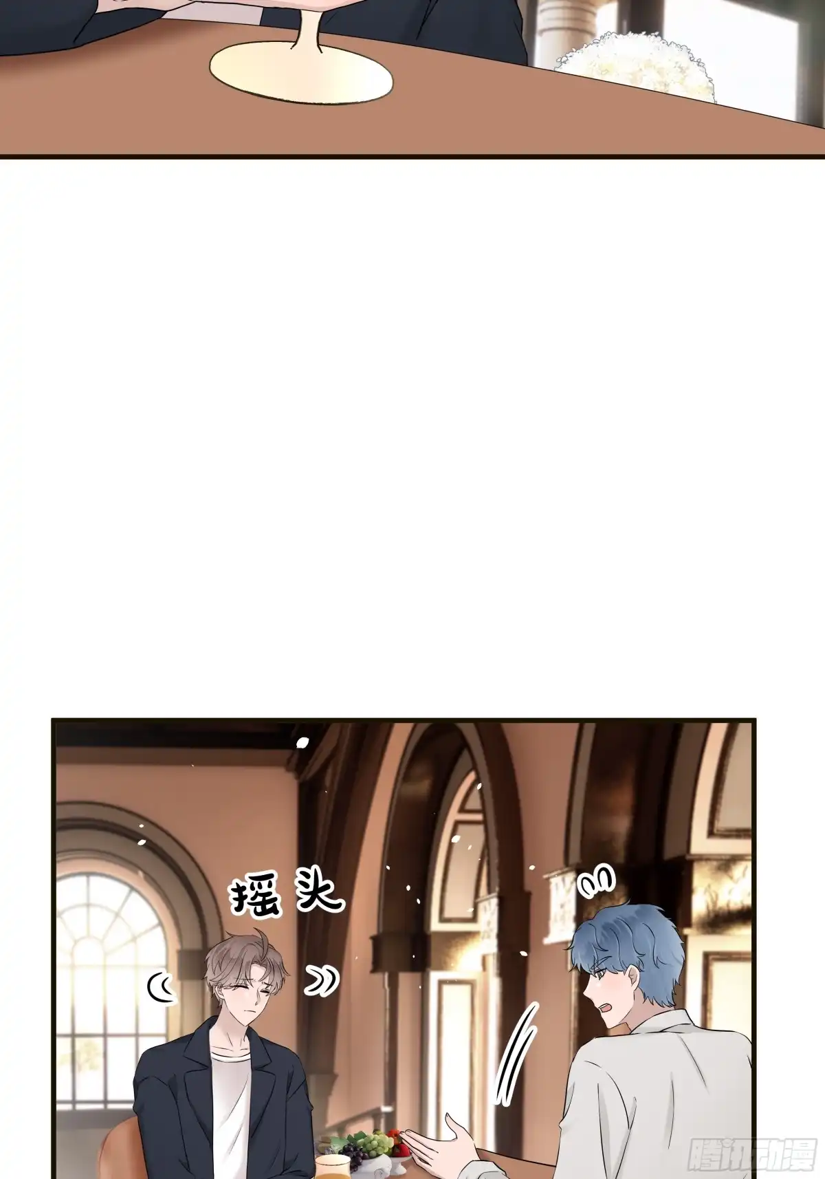 《非卖品》52.第52话 第47页