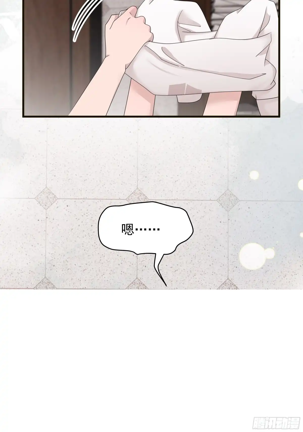 《非卖品》52.第52话 第5页