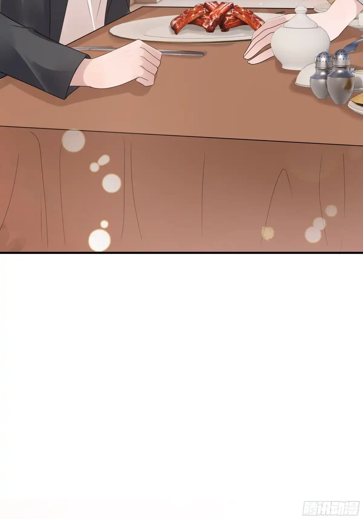 《非卖品》53.第53话 第6页