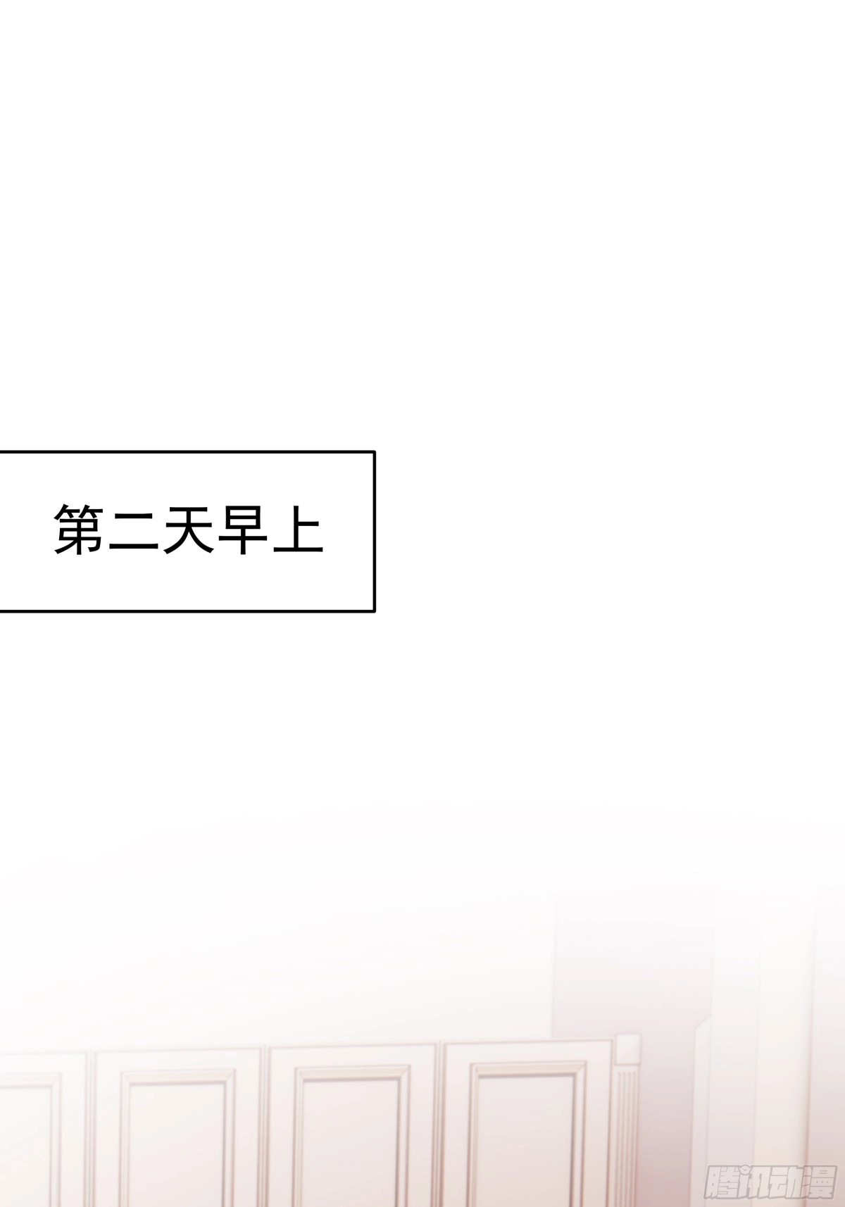 《非卖品》53.第53话 第47页