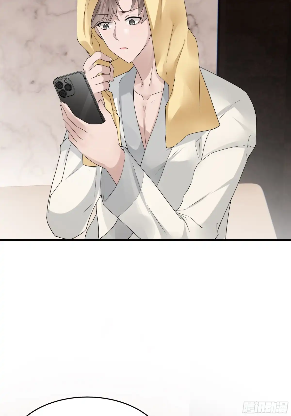《非卖品》53.第53话 第43页