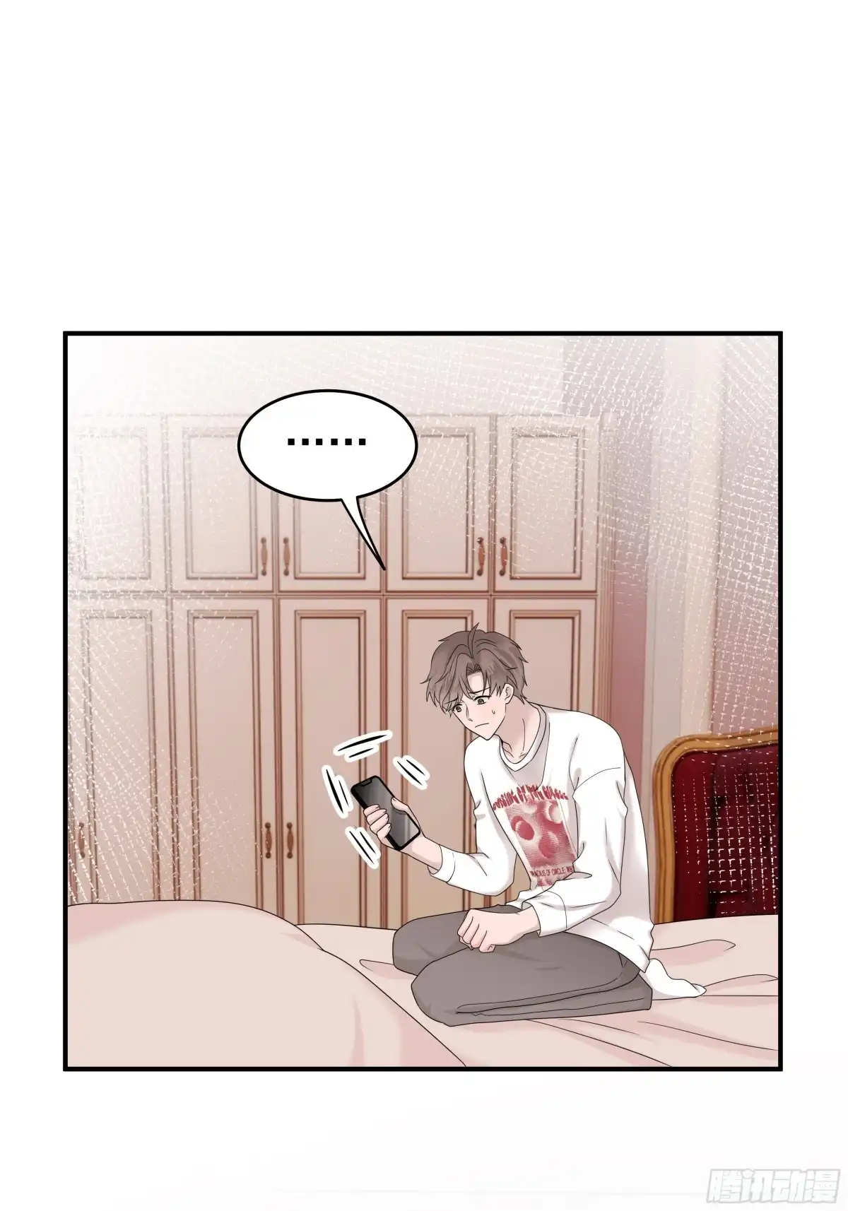《非卖品》54.第54话 第10页