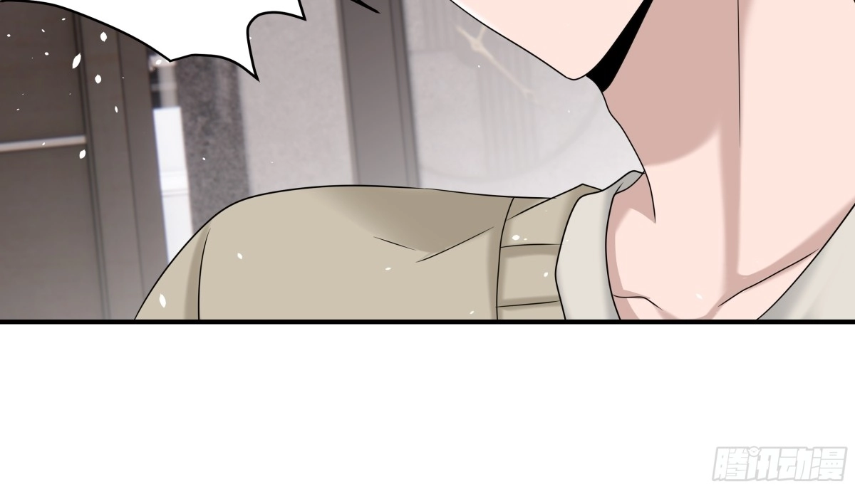 《非卖品》54.第54话 第18页